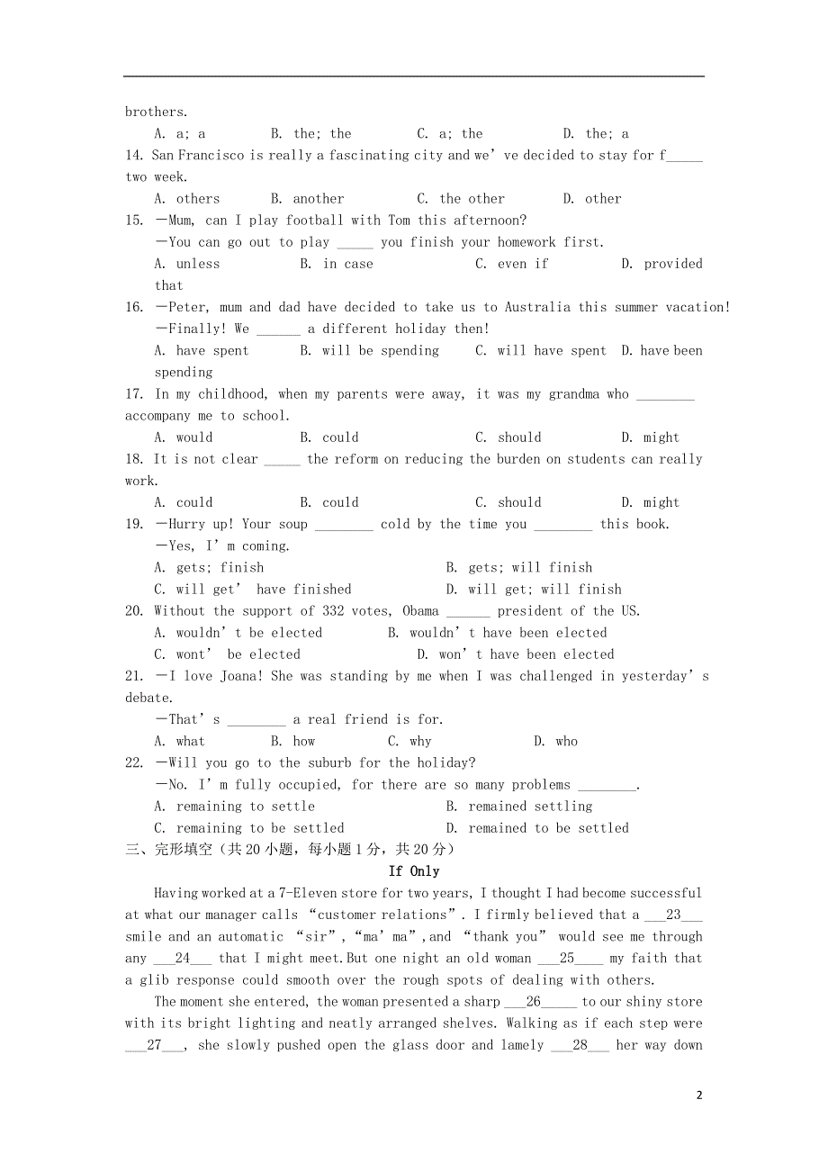 北京市海淀区2022学年高二英语下学期期中试题北师大版.docx_第2页