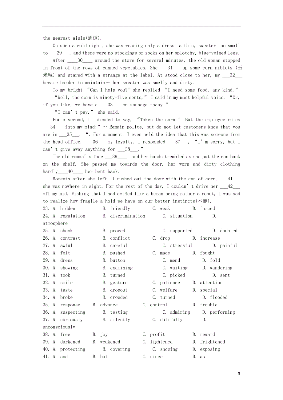 北京市海淀区2022学年高二英语下学期期中试题北师大版.docx_第3页