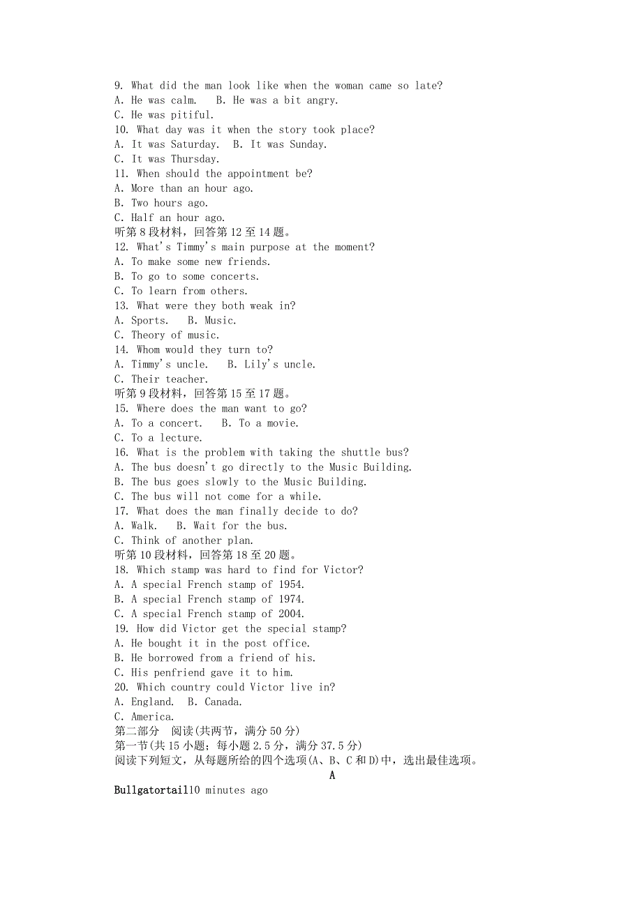 2020-2021学年新教材高中英语 Unit 2 Making a difference单元质量检测课时作业 外研版必修第三册.doc_第2页