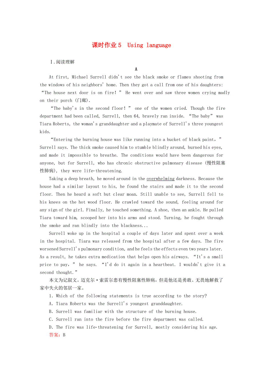 2020-2021学年新教材高中英语 Unit 2 Making a difference（第2课时）Using language课时作业（含解析）外研版必修第三册.doc_第1页