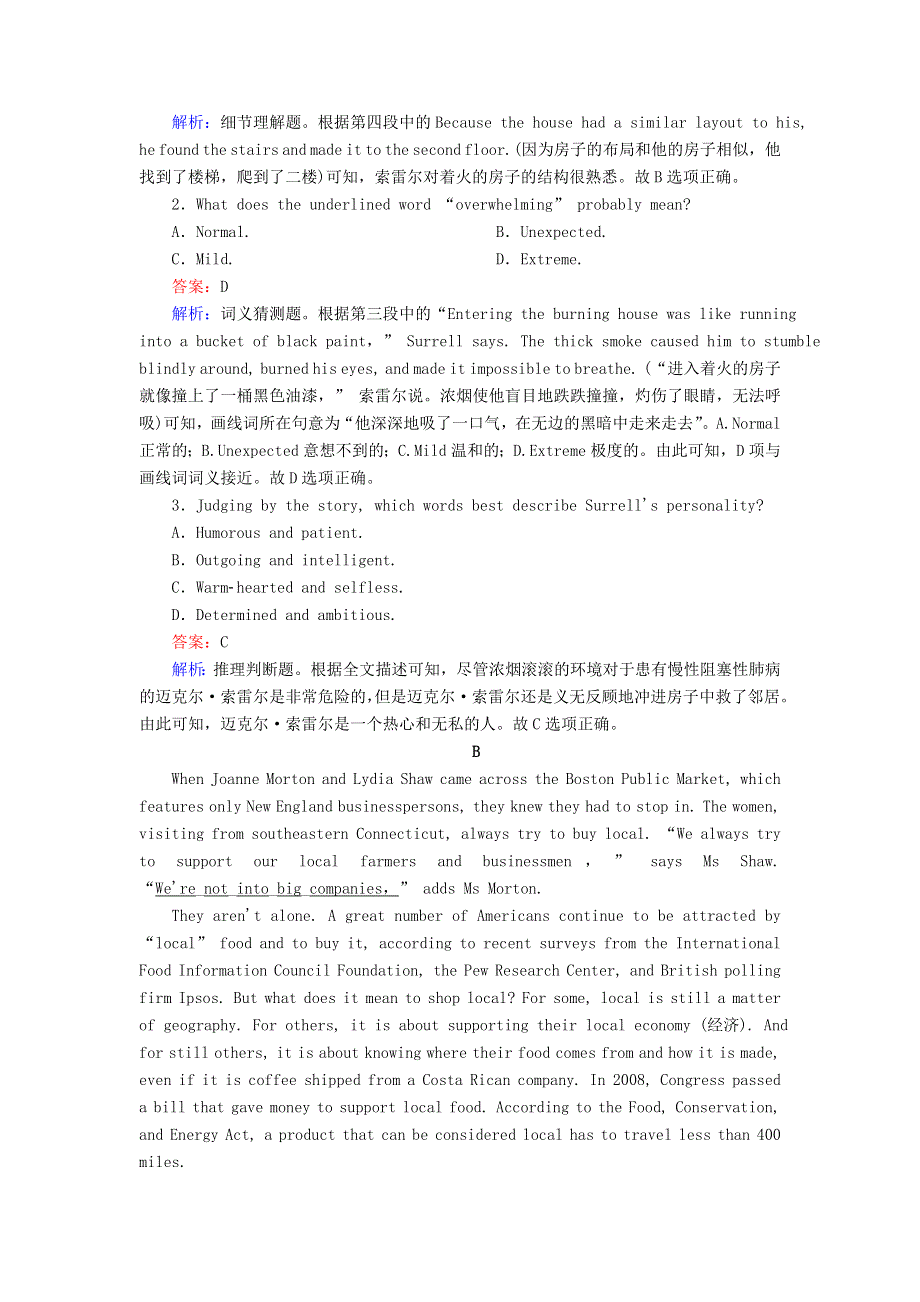 2020-2021学年新教材高中英语 Unit 2 Making a difference（第2课时）Using language课时作业（含解析）外研版必修第三册.doc_第2页