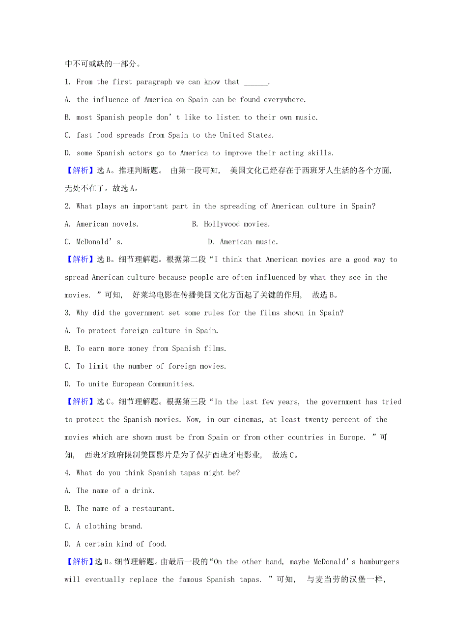 2020-2021学年新教材高中英语 Unit 2 Healthy Lifestyle Period 4素养检测（含解析）新人教版选择性必修第三册.doc_第2页