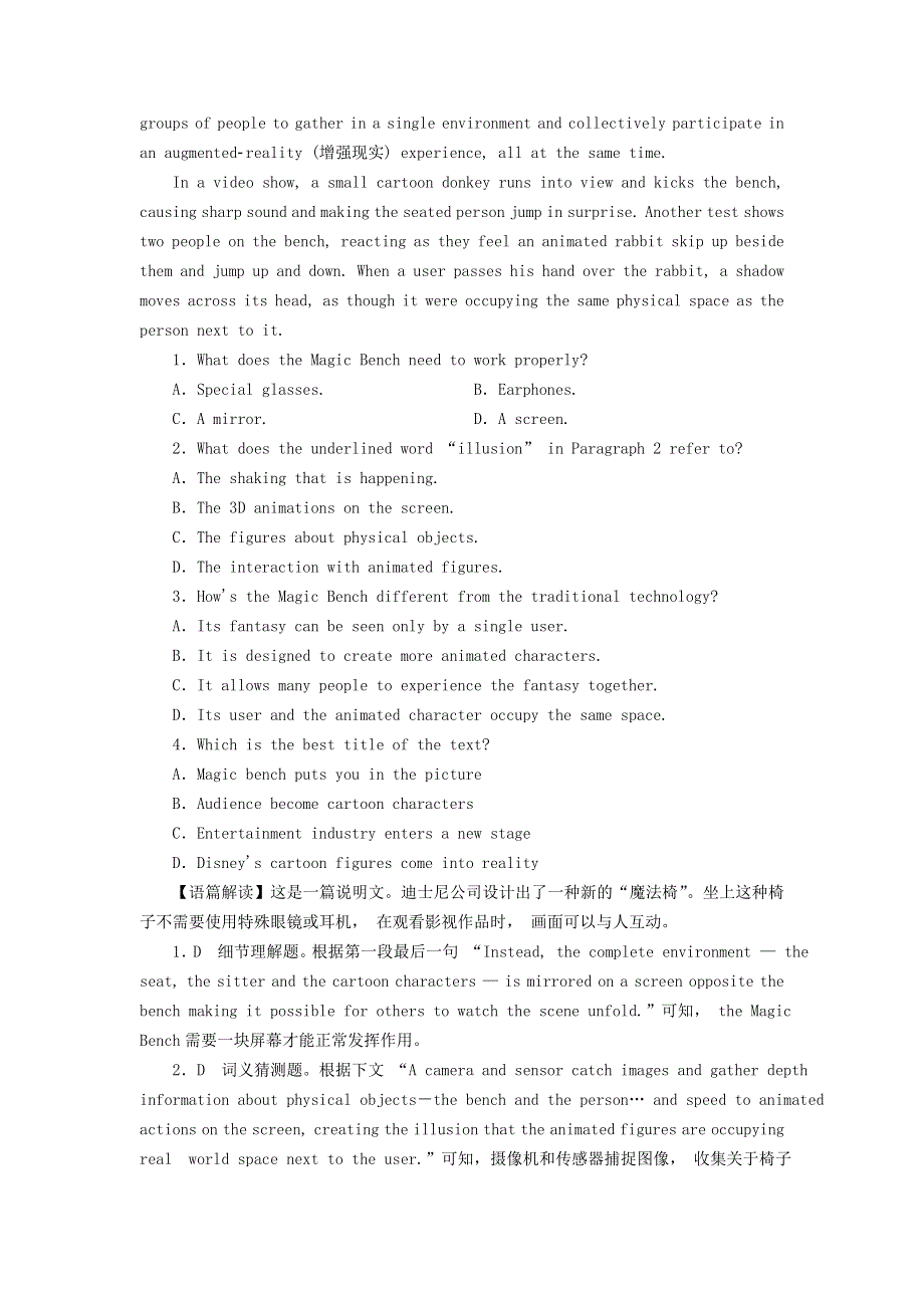 2020-2021学年新教材高中英语 UNIT 2 LOOKING INTO THE FUTURE Period 2作业（含解析）新人教版选择性必修第一册.doc_第3页