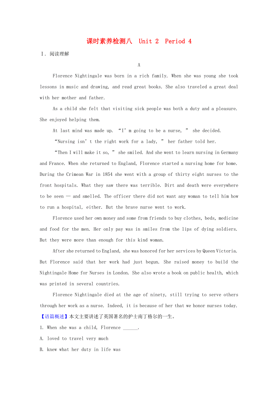 2020-2021学年新教材高中英语 Unit 2 Making a difference Period 4课时素养检测（含解析）外研版必修第三册.doc_第1页