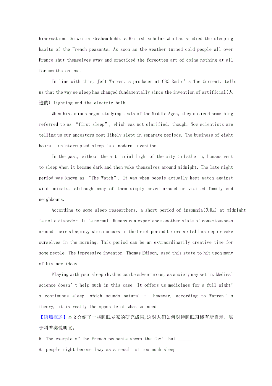 2020-2021学年新教材高中英语 Unit 2 Making a difference Period 4课时素养检测（含解析）外研版必修第三册.doc_第3页