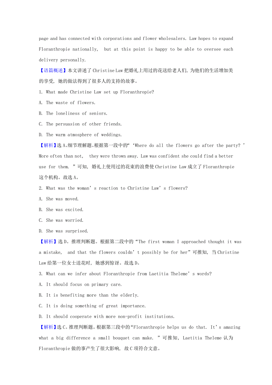 2020-2021学年新教材高中英语 Unit 2 Morals and Virtues Period 1课时素养检测（含解析）新人教版必修第三册.doc_第2页