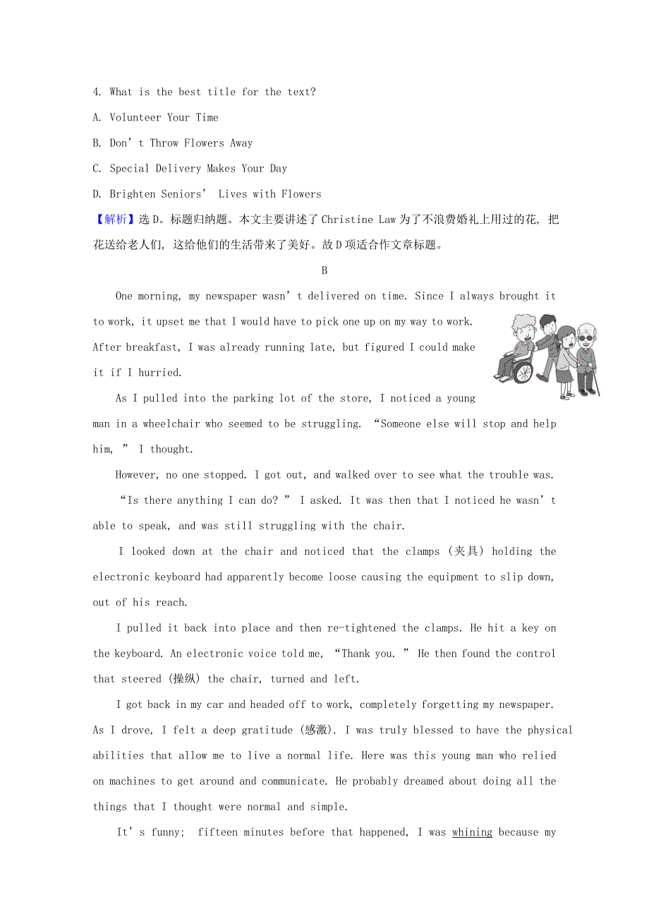 2020-2021学年新教材高中英语 Unit 2 Morals and Virtues Period 1课时素养检测（含解析）新人教版必修第三册.doc_第3页