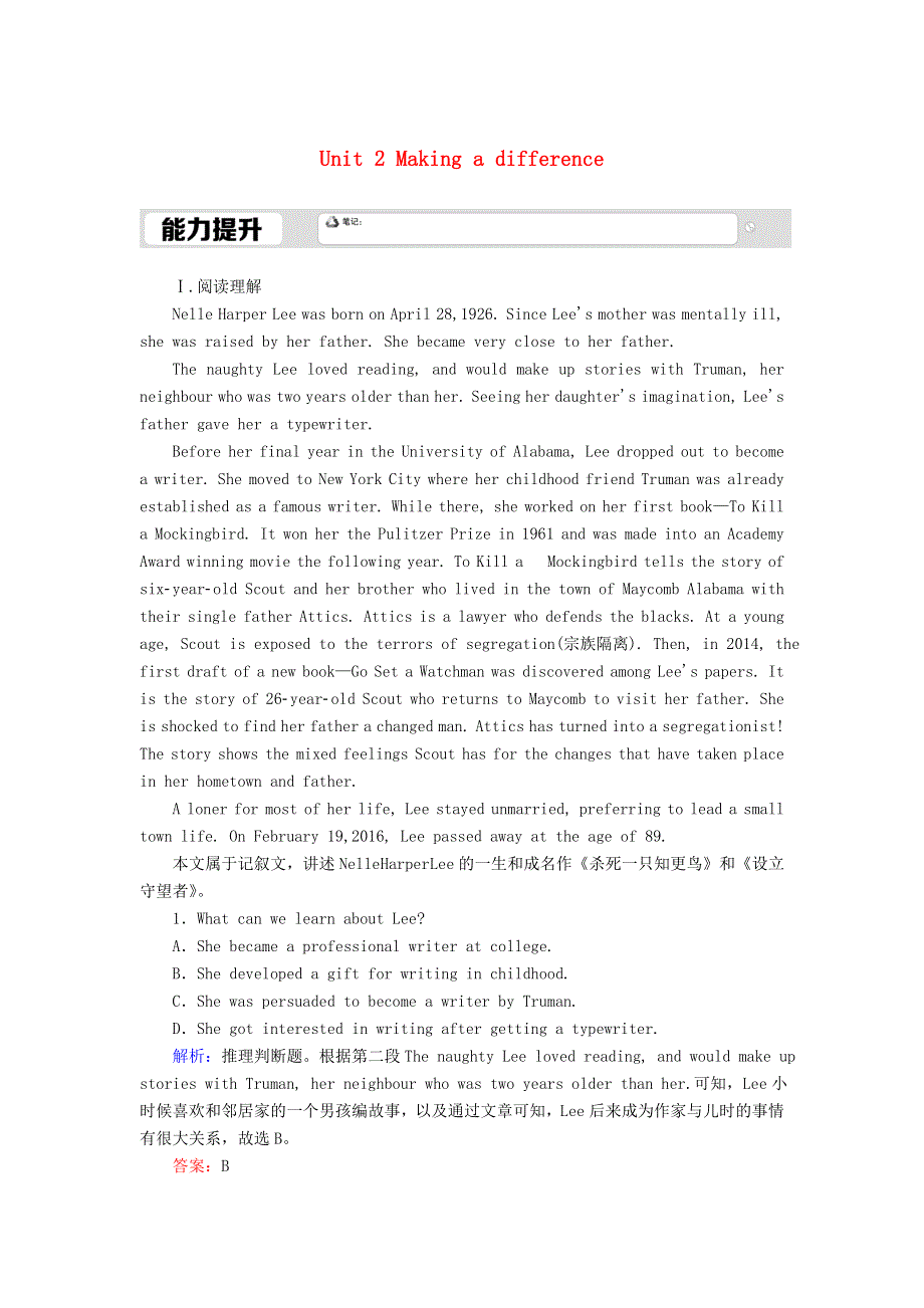 2020-2021学年新教材高中英语 Unit 2 Making a difference Using language课后作业（含解析）外研版必修第三册.doc_第1页