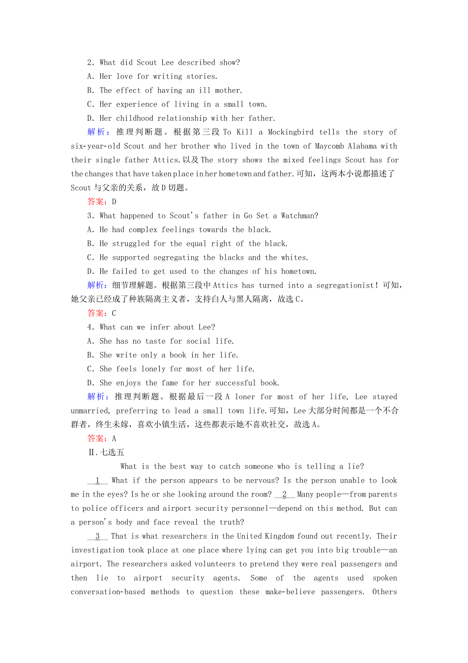 2020-2021学年新教材高中英语 Unit 2 Making a difference Using language课后作业（含解析）外研版必修第三册.doc_第2页