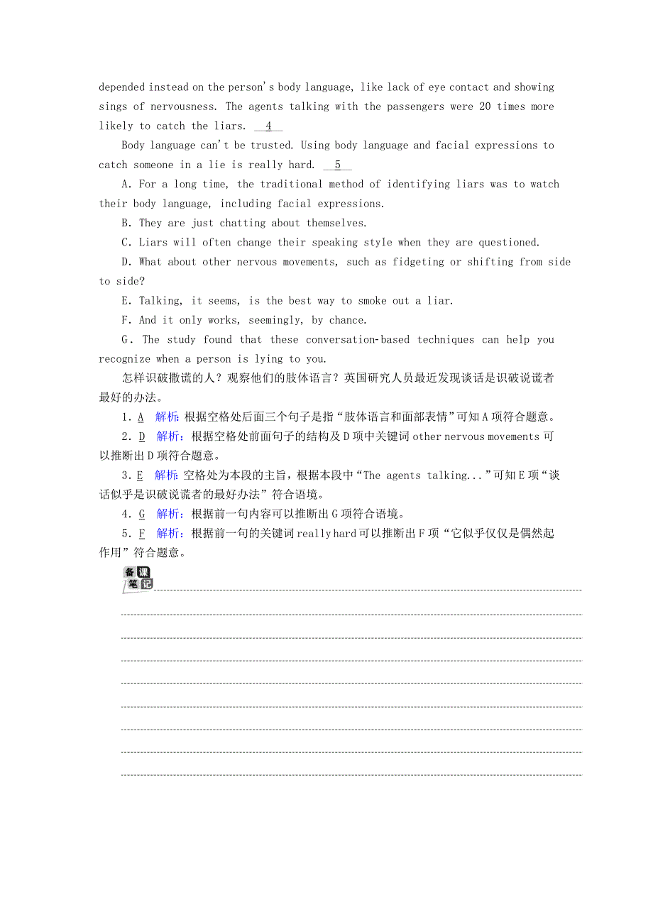 2020-2021学年新教材高中英语 Unit 2 Making a difference Using language课后作业（含解析）外研版必修第三册.doc_第3页