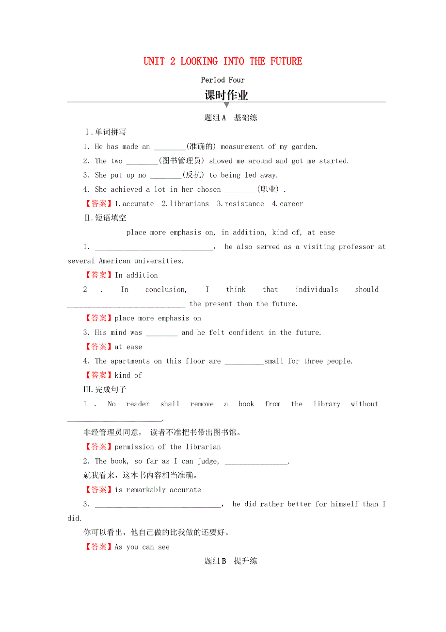 2020-2021学年新教材高中英语 UNIT 2 LOOKING INTO THE FUTURE Period 4作业（含解析）新人教版选择性必修第一册.doc_第1页