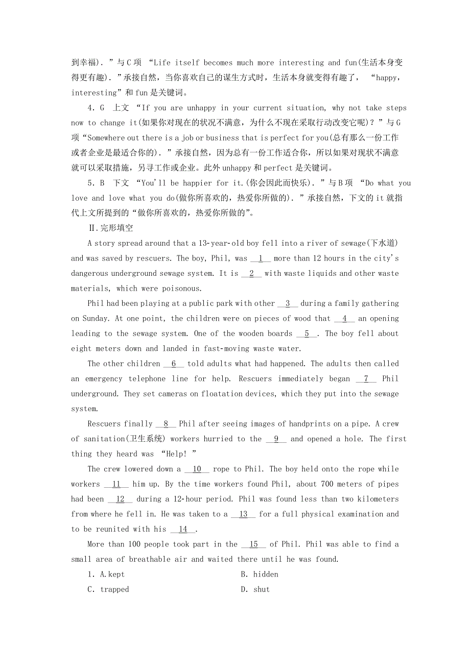 2020-2021学年新教材高中英语 UNIT 2 LOOKING INTO THE FUTURE Period 4作业（含解析）新人教版选择性必修第一册.doc_第3页