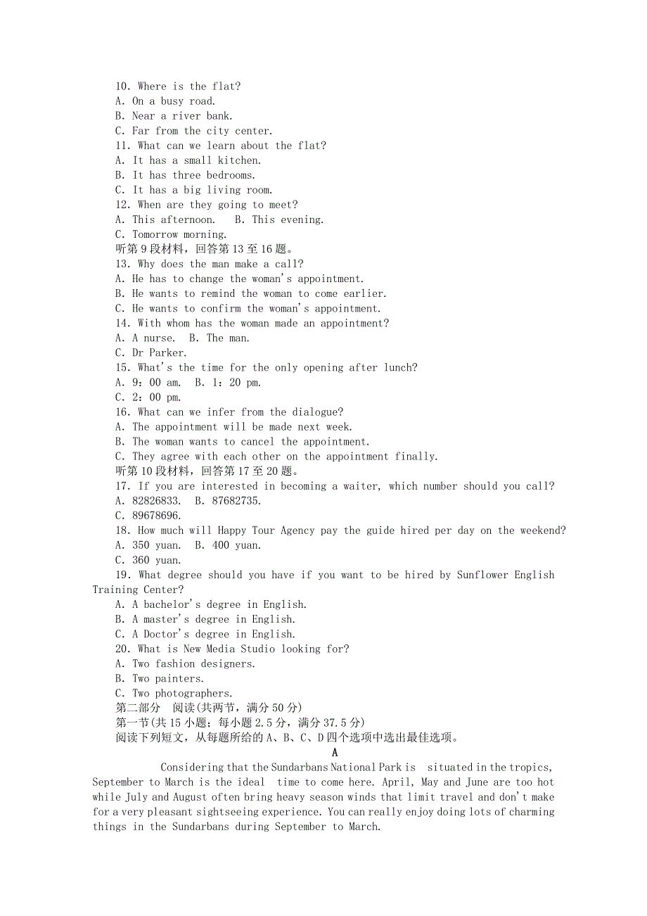 2020-2021学年新教材高中英语 Unit 2 Healthy Lifestyle单元检测卷（含解析）新人教版选择性必修第三册.doc_第2页