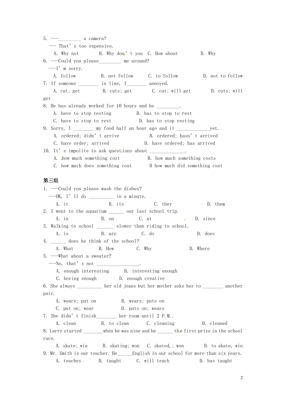北京市海淀区2022年八年级英语下册 完成句子期末复习题 人教新目标版.docx_第2页