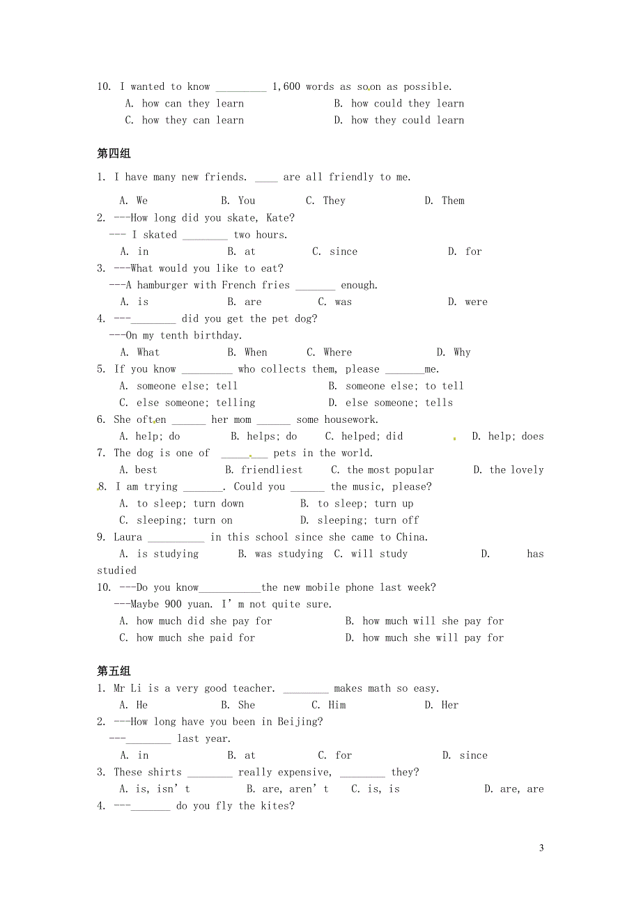 北京市海淀区2022年八年级英语下册 完成句子期末复习题 人教新目标版.docx_第3页