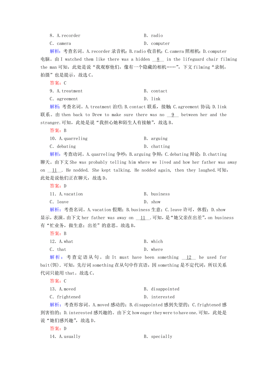 2020-2021学年新教材高中英语 Unit 2 Making a difference单元素能自测课后作业（含解析）外研版必修第三册.doc_第3页