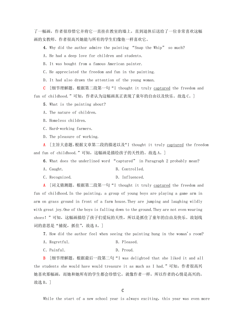 2020-2021学年新教材高中英语 Unit 2 Let’s talk teens单元综合检测（含解析）牛津译林版必修第一册.doc_第3页