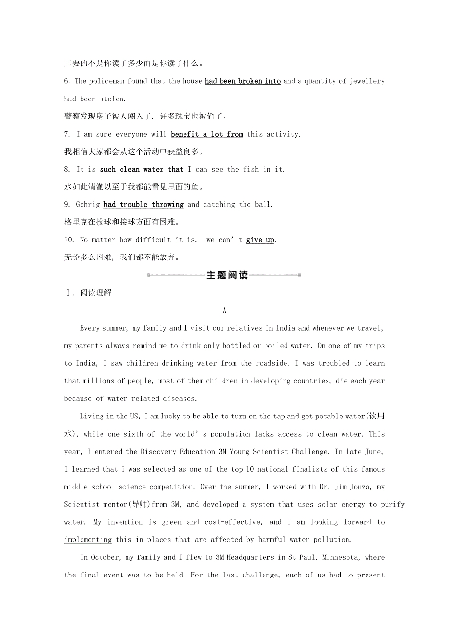 2020-2021学年新教材高中英语 Unit 2 Making a difference Starting out .doc_第2页