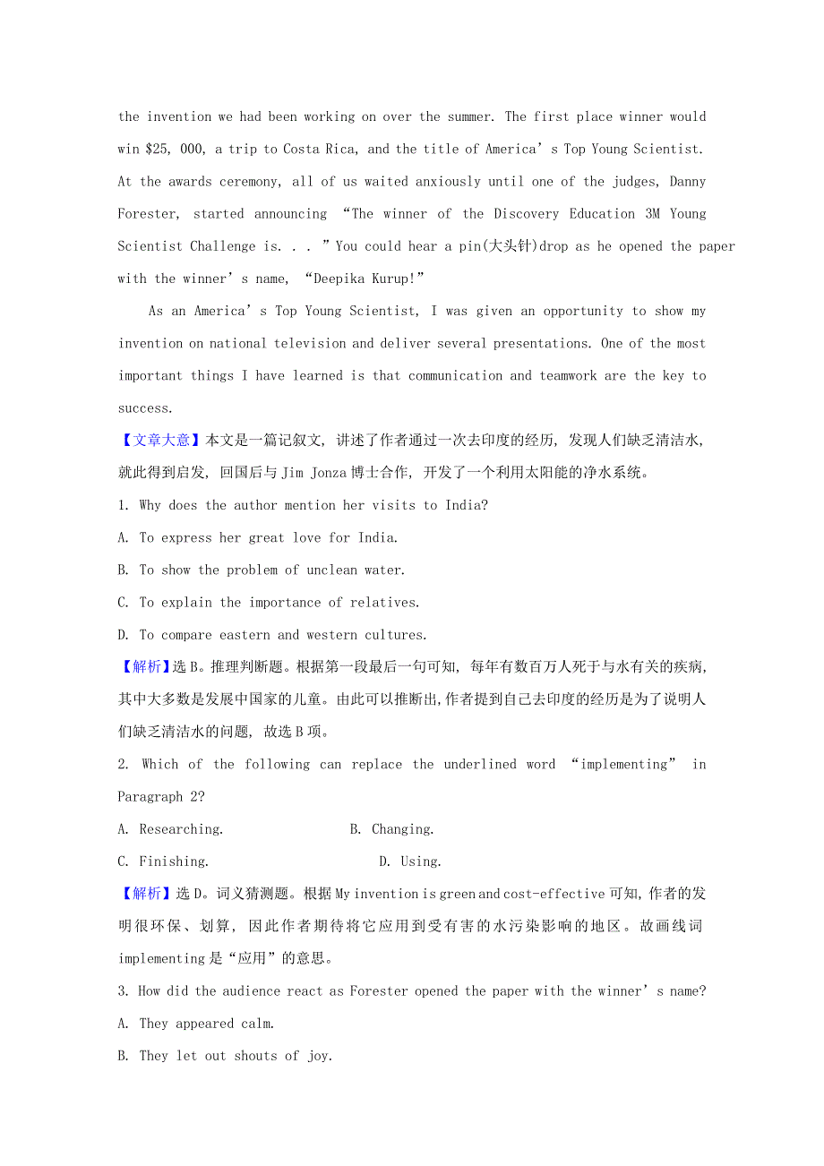 2020-2021学年新教材高中英语 Unit 2 Making a difference Starting out .doc_第3页