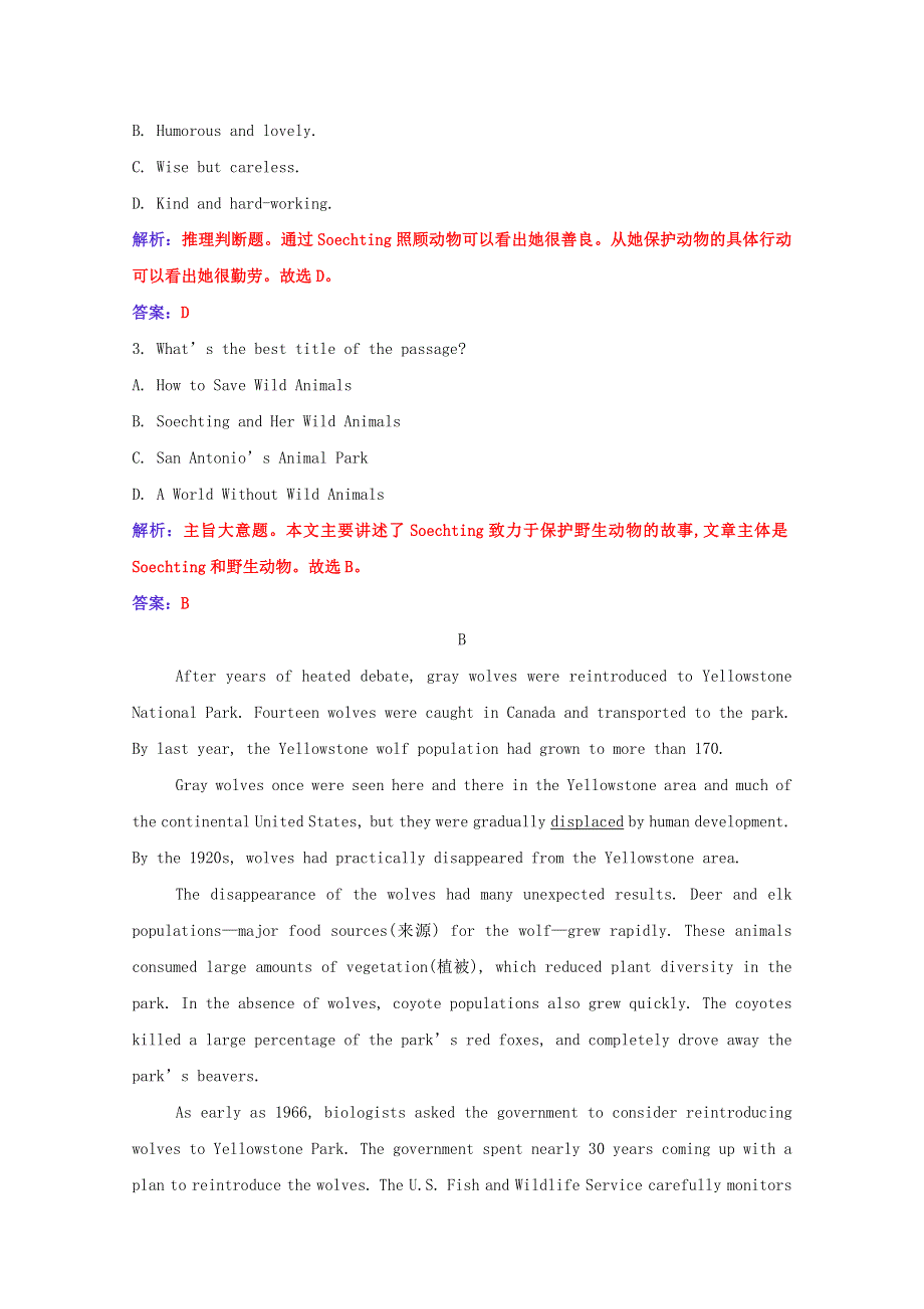 2020-2021学年新教材高中英语 Unit 2 Wildlife protection Section Ⅱ练习（含解析）新人教版必修第二册.doc_第2页