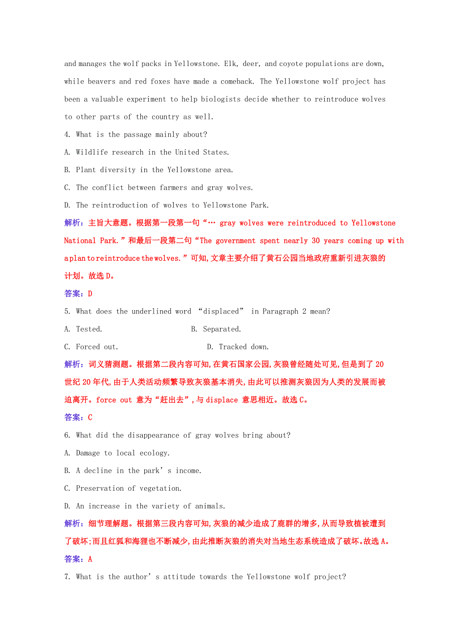 2020-2021学年新教材高中英语 Unit 2 Wildlife protection Section Ⅱ练习（含解析）新人教版必修第二册.doc_第3页