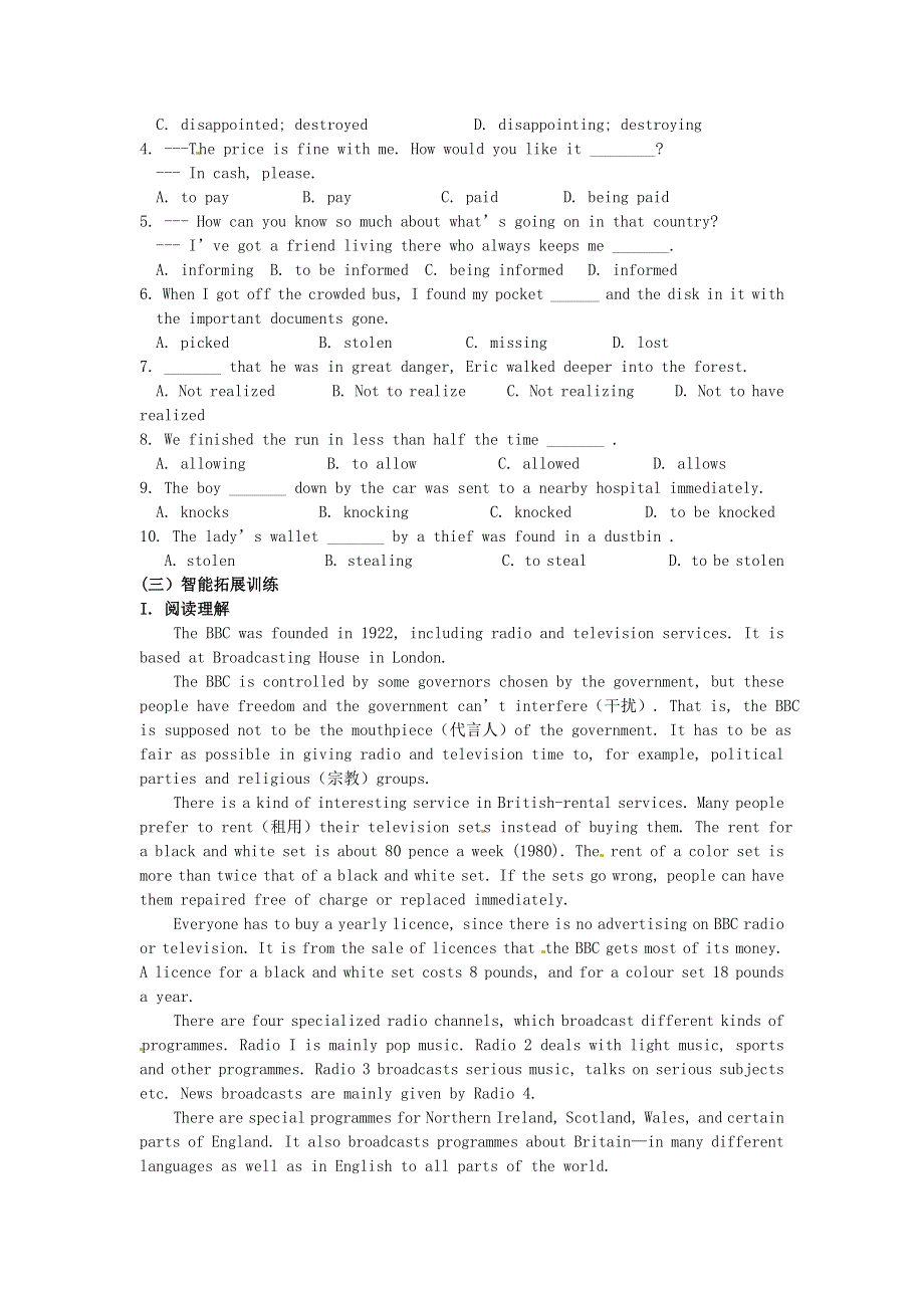 吉林省吉林市第一中学校高中英语 Unit2 The United Kingdom Section II Learning about the language练习 新人教版必修5.doc_第3页