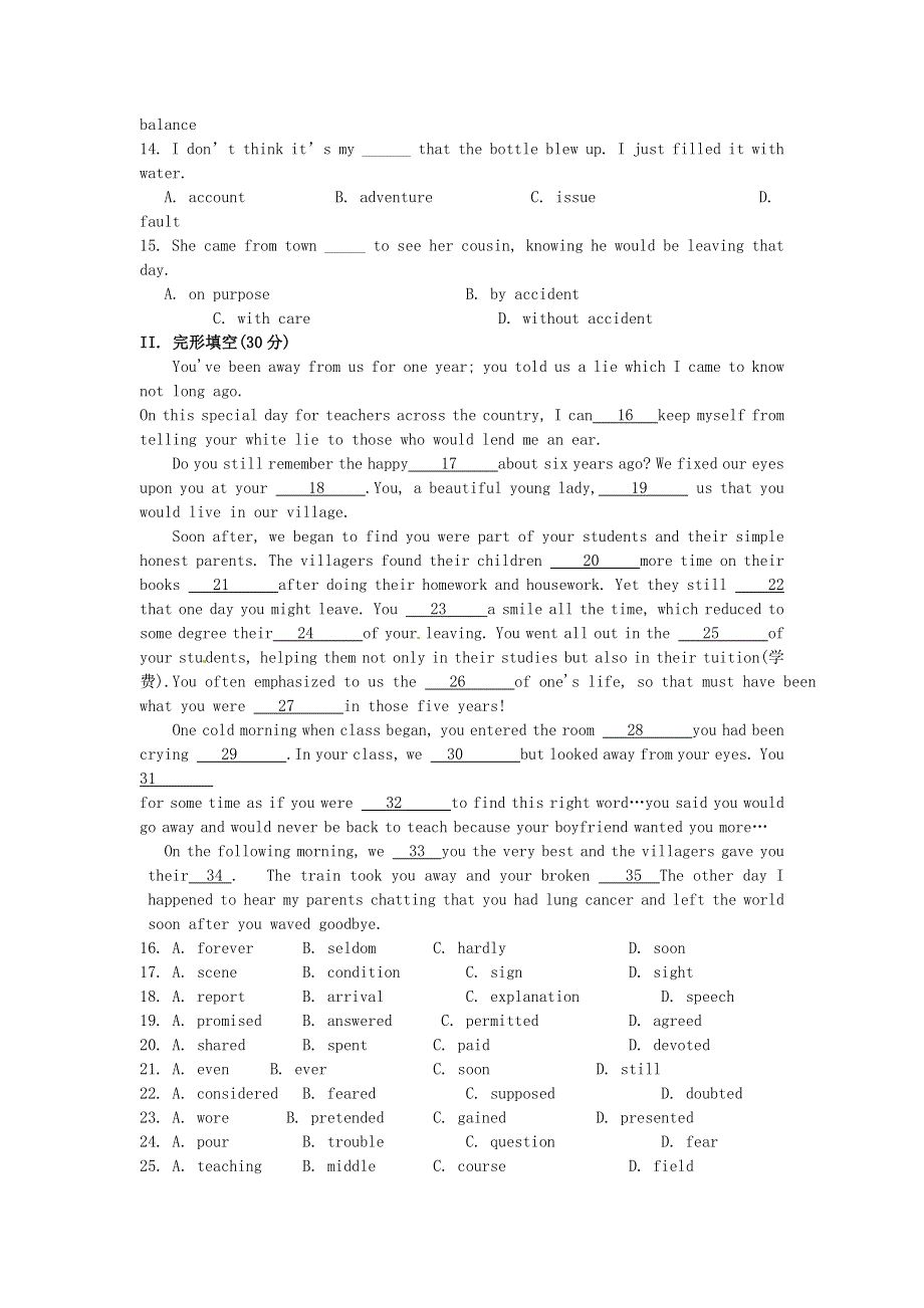 吉林省吉林市第一中学校高中英语 Unit3 The Million Pound Bank Note单元测试 新人教版必修3.doc_第2页