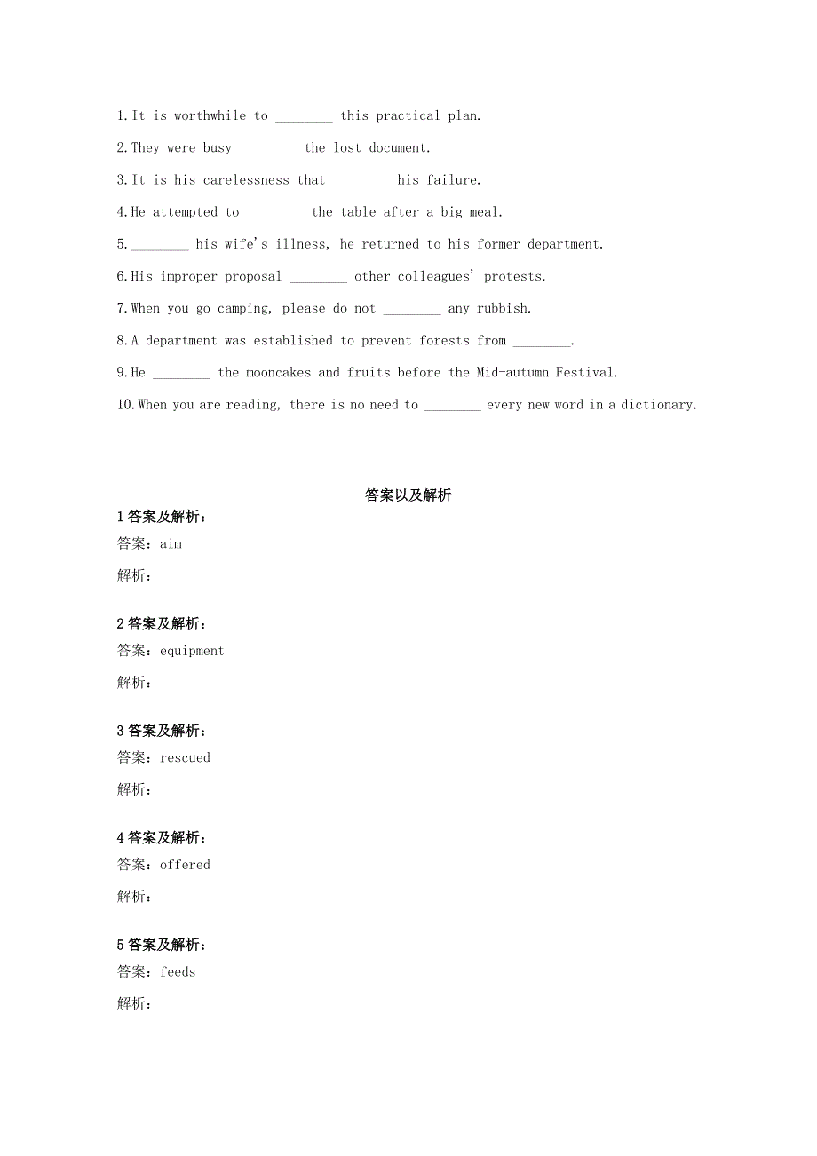 2020-2021学年新教材高中英语 Unit 2 Wildlife protection Reading for Writing同步基础练习 新人教版必修第二册.doc_第2页