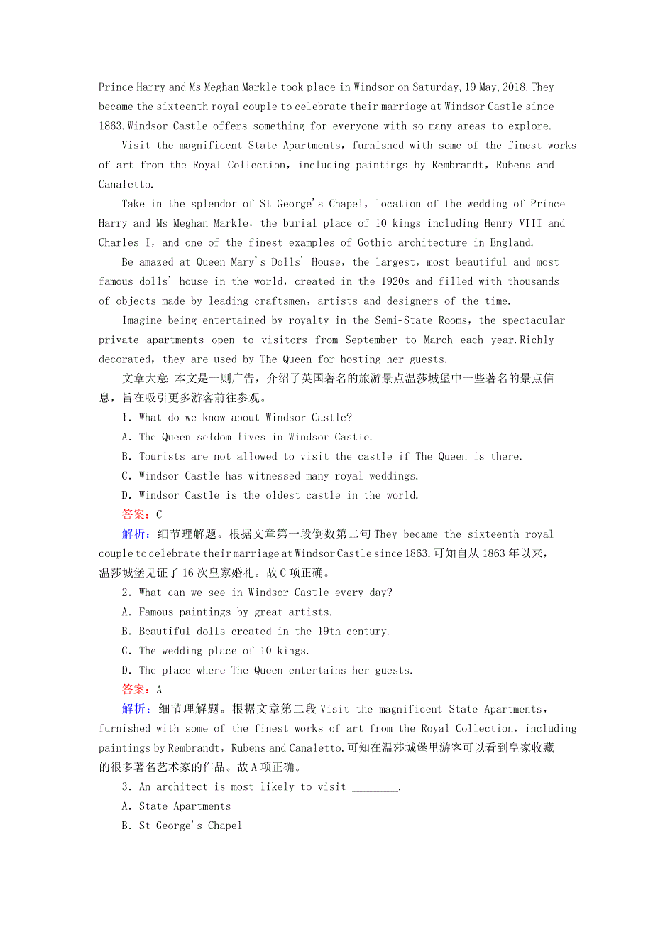 2020-2021学年新教材高中英语 UNIT 2 TRAVELLING AROUND Section Ⅲ Listening and TalkingReading for Writing课时作业（含解析）新人教版必修第一册.doc_第2页