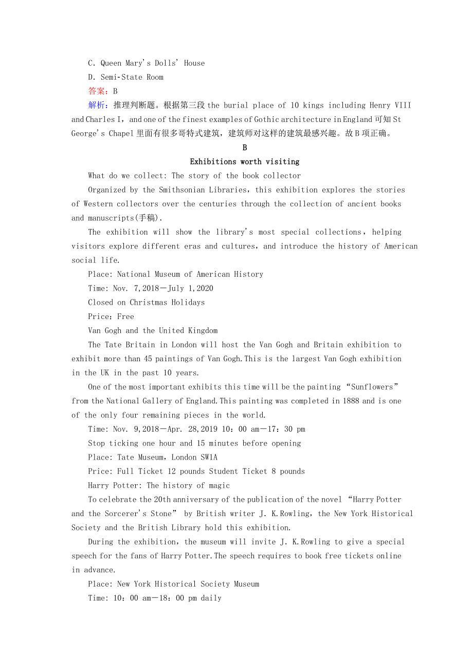 2020-2021学年新教材高中英语 UNIT 2 TRAVELLING AROUND Section Ⅲ Listening and TalkingReading for Writing课时作业（含解析）新人教版必修第一册.doc_第3页