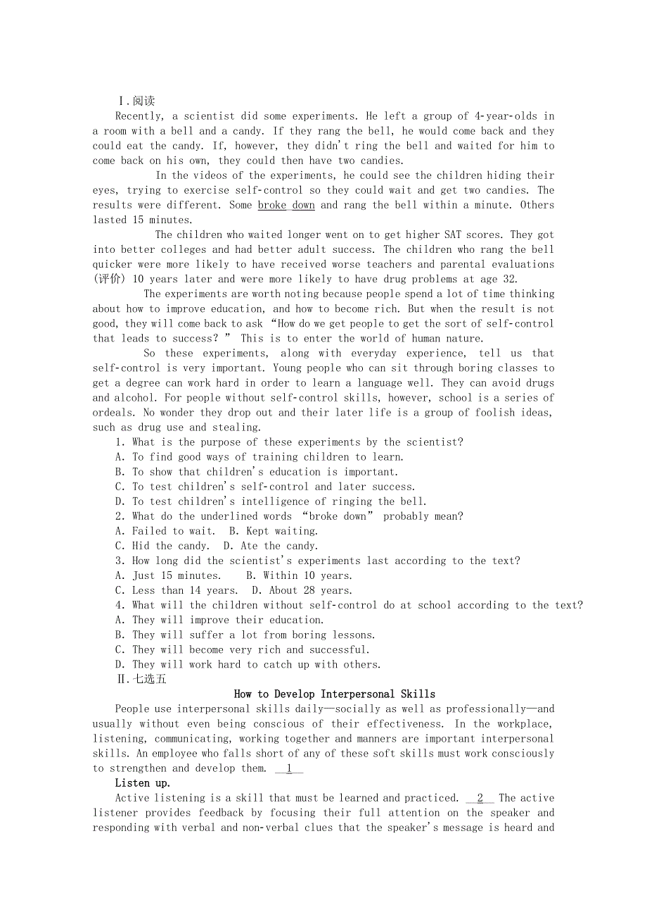 2020-2021学年新教材高中英语 Unit 2 Onwards and upwards（四）Writing课时作业（含解析）外研版选择性必修第一册.doc_第2页