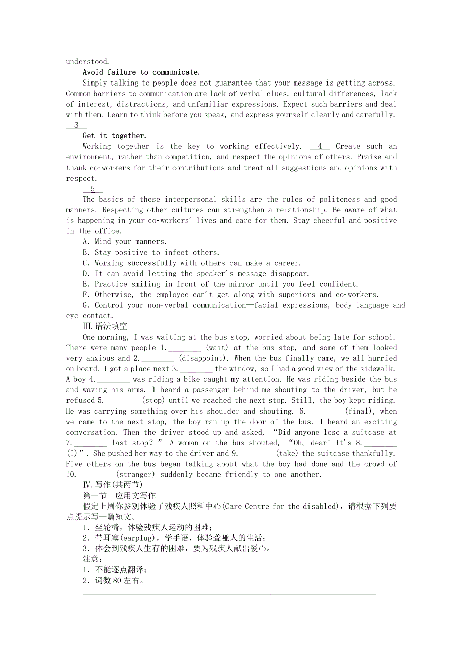 2020-2021学年新教材高中英语 Unit 2 Onwards and upwards（四）Writing课时作业（含解析）外研版选择性必修第一册.doc_第3页