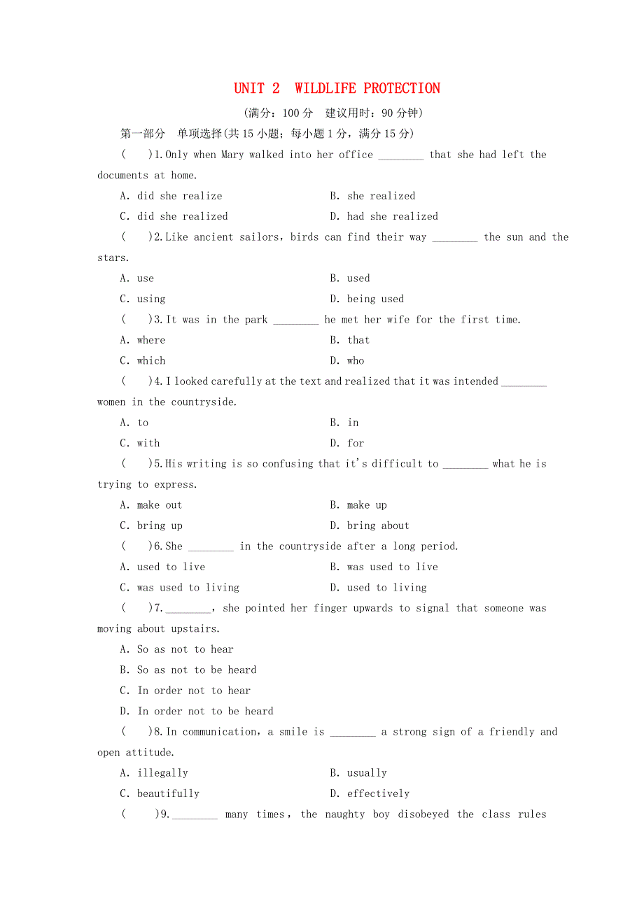 2020-2021学年新教材高中英语 UNIT 2 WILDLIFE PROTECTION同步作业（含解析）新人教版必修第二册.doc_第1页