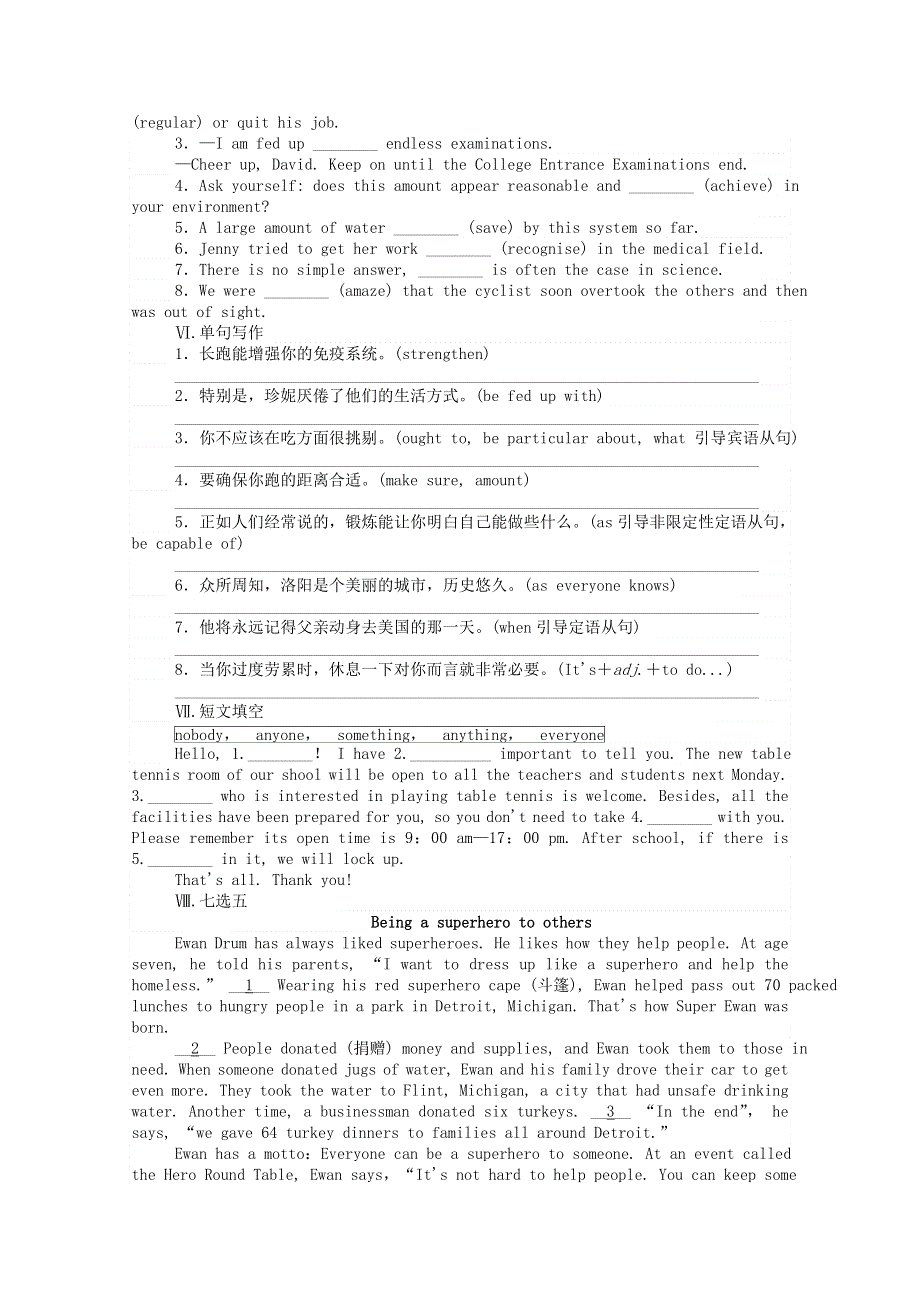 2020-2021学年新教材高中英语 Unit 2 Sports and Fitness Part Ⅴ Lesson 3 Running and Fitness课时作业（含解析）北师大版必修第一册.doc_第2页