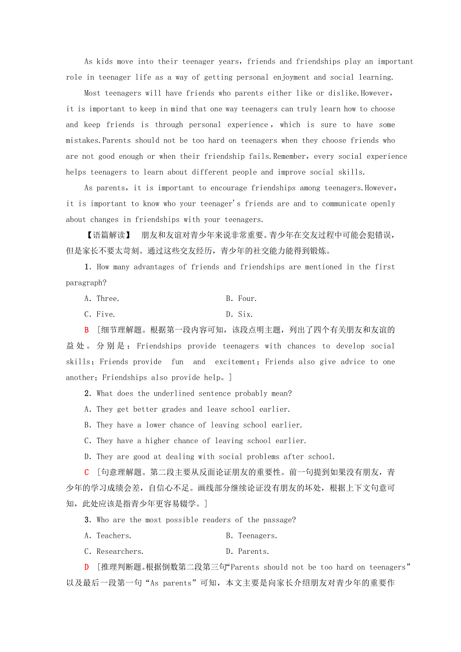 2020-2021学年新教材高中英语 Unit 2 Travelling around教学 知识细节吗课时分层作业（含解析）新人教版必修第一册.doc_第2页