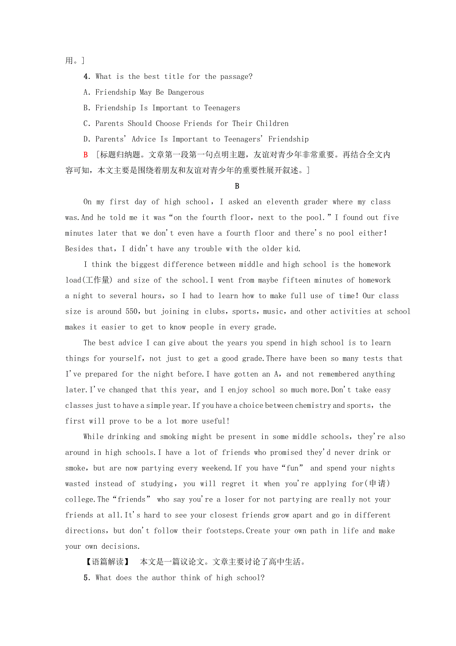 2020-2021学年新教材高中英语 Unit 2 Travelling around教学 知识细节吗课时分层作业（含解析）新人教版必修第一册.doc_第3页