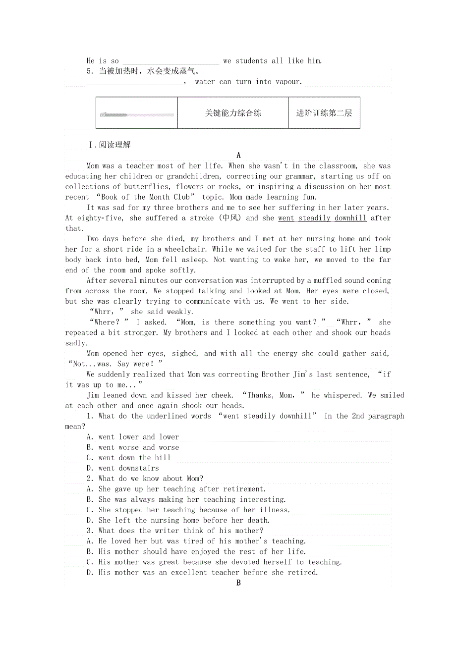 2020-2021学年新教材高中英语 Unit 2 Sports and Fitness Part 3 Lesson 2 Rules of the Game层级练（含解析）北师大版必修第一册.doc_第2页