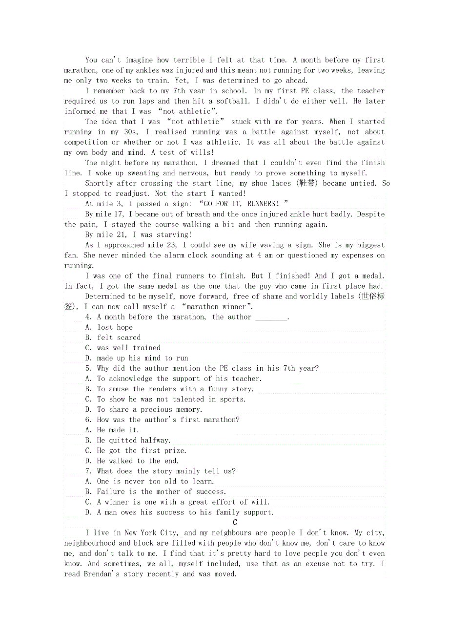 2020-2021学年新教材高中英语 Unit 2 Sports and Fitness Part 3 Lesson 2 Rules of the Game层级练（含解析）北师大版必修第一册.doc_第3页