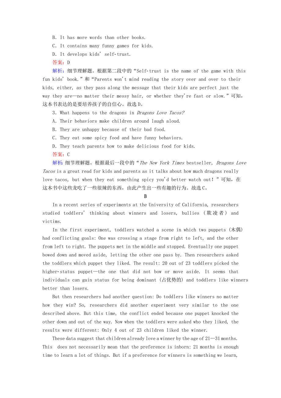 2020-2021学年新教材高中英语 Unit 2 Onwards and upwards（第2课时）Using language课时作业（含解析）外研版选择性必修第一册.doc_第2页