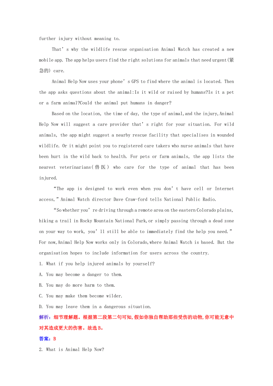 2020-2021学年新教材高中英语 Unit 2 Wildlife protection Section Ⅴ练习（含解析）新人教版必修第二册.doc_第3页