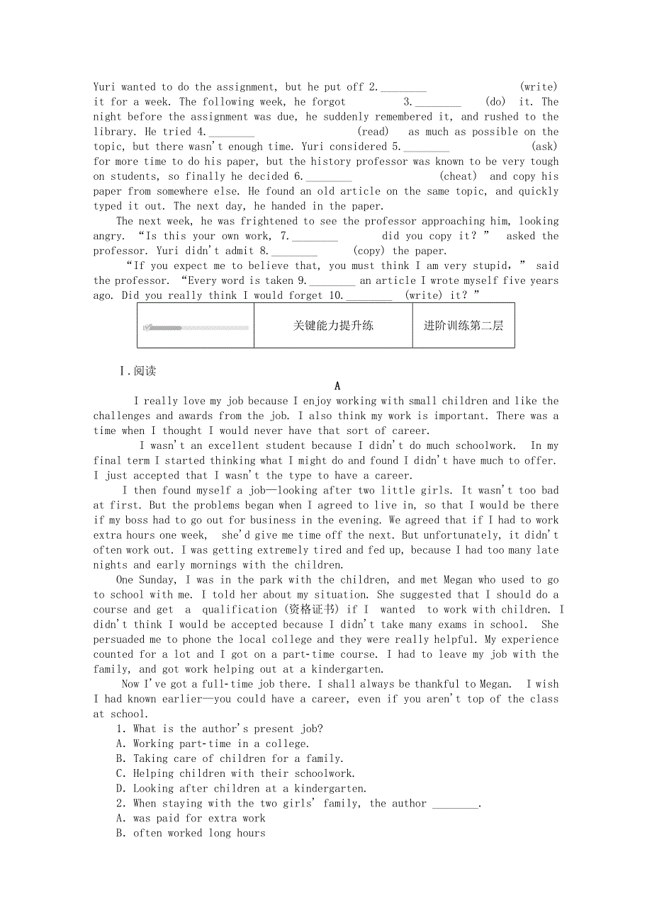 2020-2021学年新教材高中英语 Unit 2 Onwards and upwards（二）Using language课时作业（含解析）外研版选择性必修第一册.doc_第2页