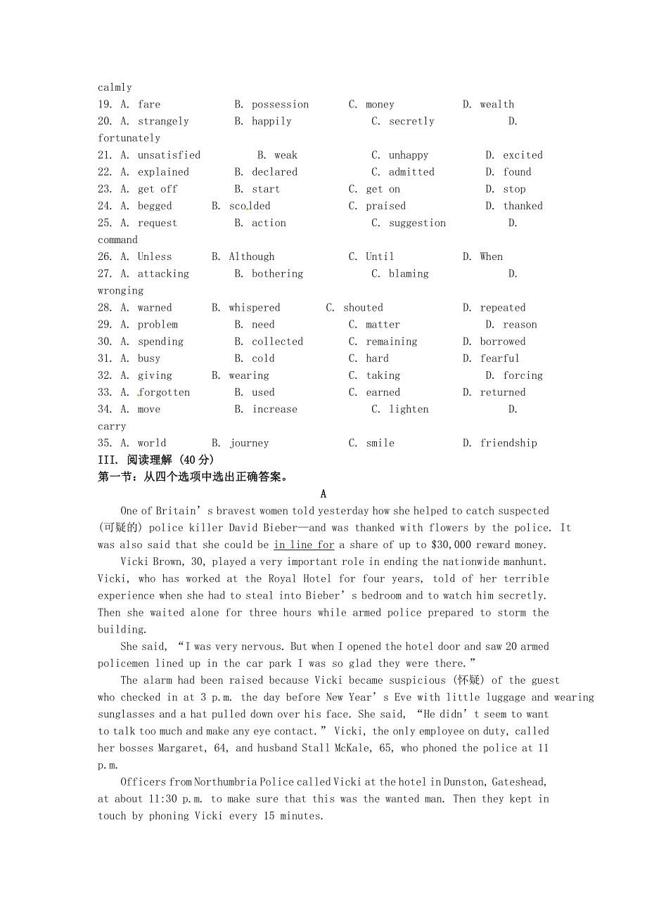 吉林省吉林市第一中学校高中英语 Unit3 A taste of English Humour单元测试 新人教版必修4.doc_第3页