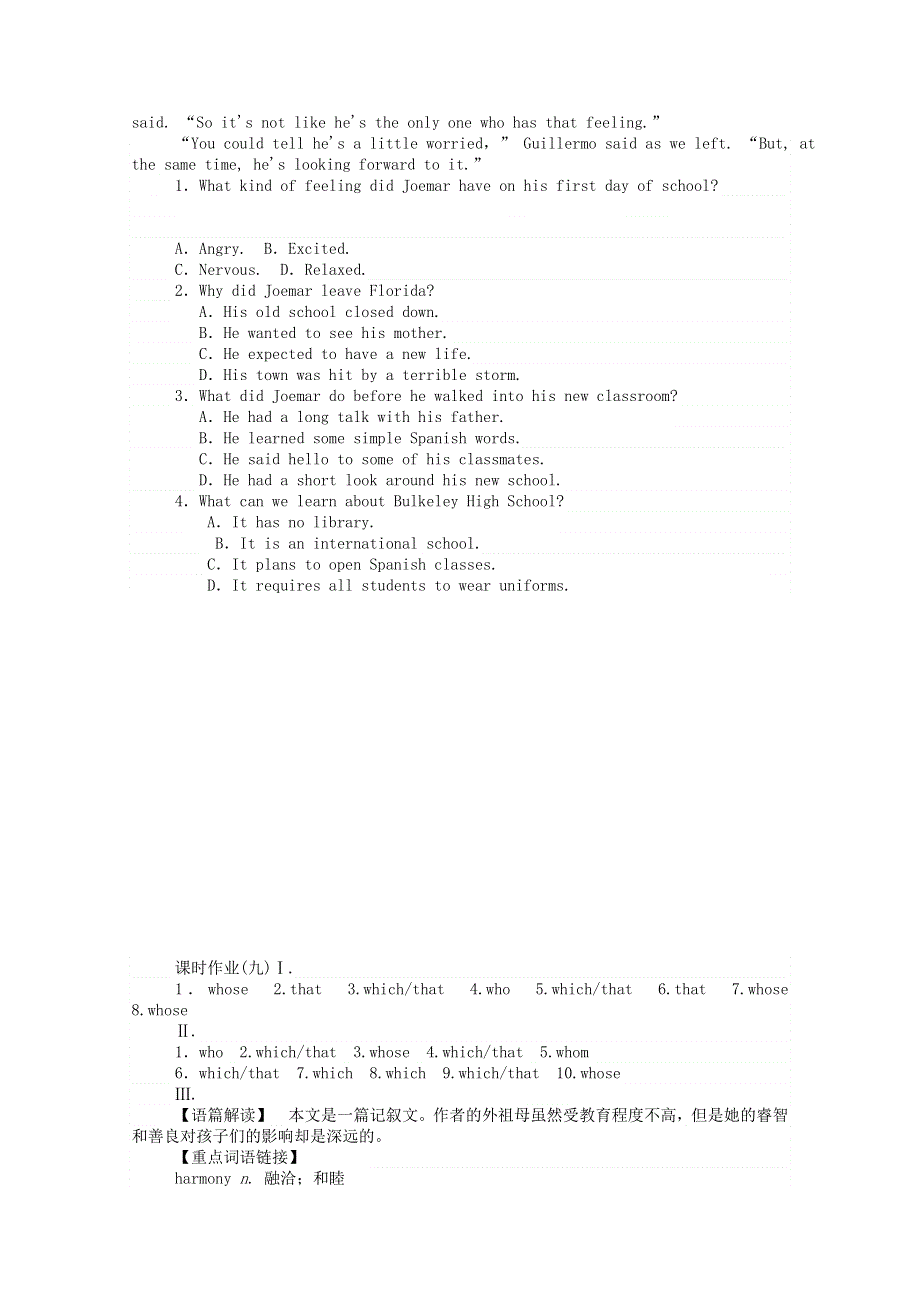 2020-2021学年新教材高中英语 Unit 2 Sports and Fitness Part Ⅲ 语法专题—定语从句（1）关系代词课时作业（含解析）北师大版必修第一册.doc_第3页