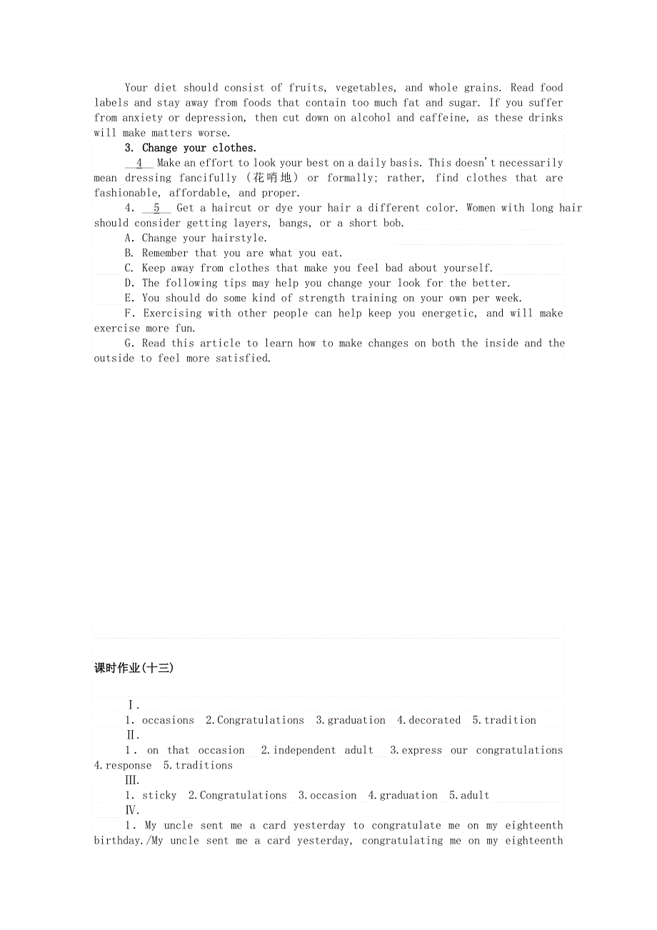 2020-2021学年新教材高中英语 Unit 3 Celebrations Part Ⅰ Topic Talk课时作业（含解析）北师大版必修第一册.doc_第3页