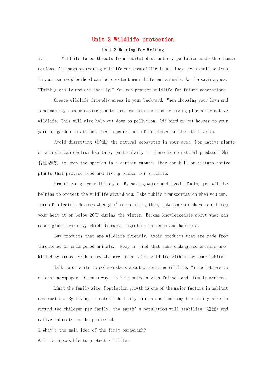 2020-2021学年新教材高中英语 Unit 2 Wildlife protection Reading for Writing同步提升练习（含解析）新人教版必修第二册.doc_第1页