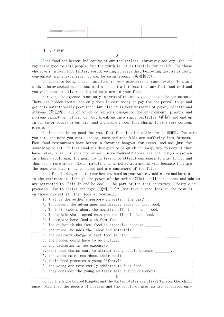 2020-2021学年新教材高中英语 Unit 2 Sports and Fitness Part 6 Assessment of Unit 2层级练（含解析）北师大版必修第一册.doc_第2页