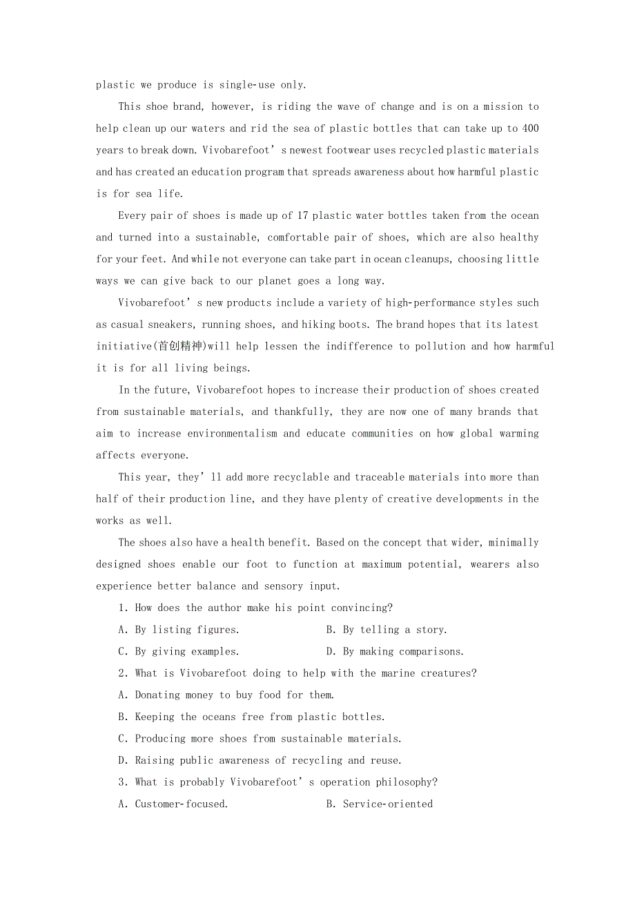 2020-2021学年新教材高中英语 UNIT 3 CONSERVATION Period 4 Lesson 3作业（含解析）北师大版选择性必修第一册.doc_第3页