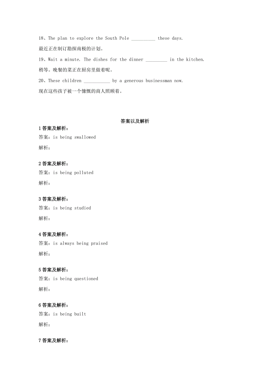 2020-2021学年新教材高中英语 Unit 2 The Olympic Games Discovering Useful Structures .doc_第2页