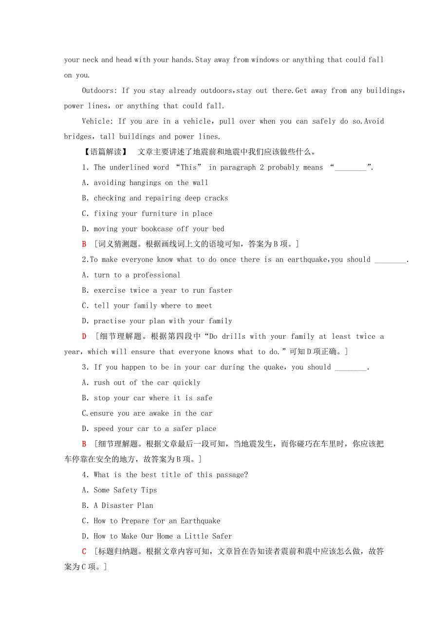 2020-2021学年新教材高中英语 Unit 2 Natural disasters课时作业1（含解析）牛津译林版必修第三册.doc_第2页