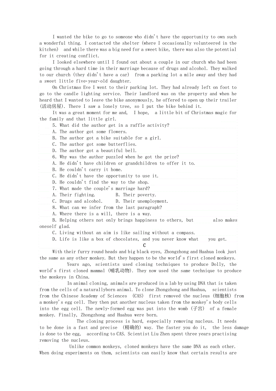 2020-2021学年新教材高中英语 Unit 3 Celebrations Part 3 Lesson 2 Special Occasions层级练（含解析）北师大版必修第一册.doc_第3页